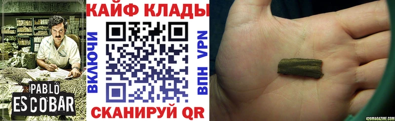 Где купить наркотики Бийск ГАШИШ  СК  Галлюциногенные грибы  МЕФ  Каннабис  COCAIN 