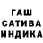 Гашиш убойный Kot Ju