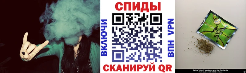 БУТИРАТ буратино  купить   Бийск 