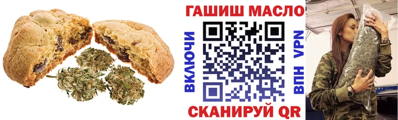 даркнет сайт  мега tor  Cannafood марихуана  Бийск 