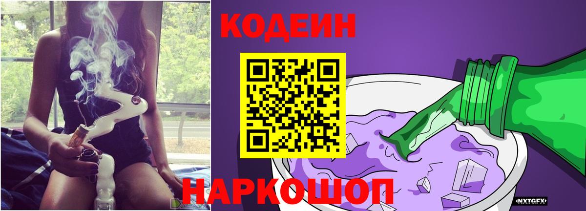 ГАШ Бийск