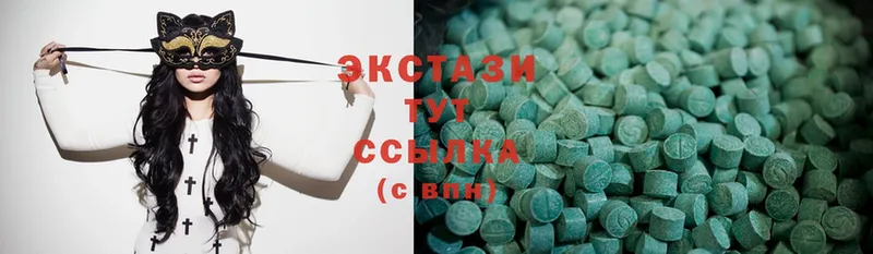 наркотики  Бийск  ЭКСТАЗИ MDMA 