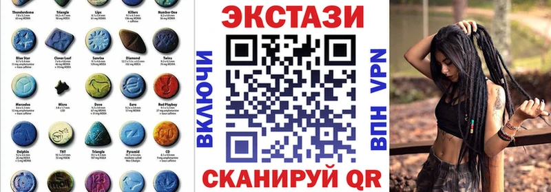 купить наркотики цена  Бийск  Экстази XTC 