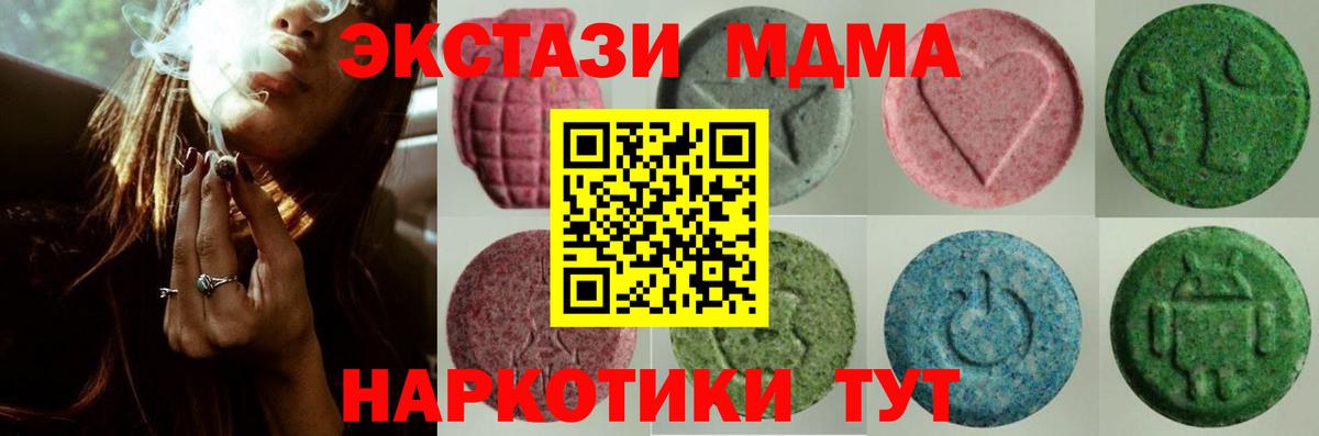 ЭКСТАЗИ TESLA Бийск