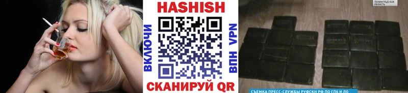 ГАШИШ убойный Бийск
