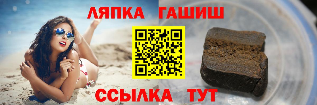 Бийск  Гашиш Premium  ГАШ Cannabis  как найти наркотики  Вход с VPN 
