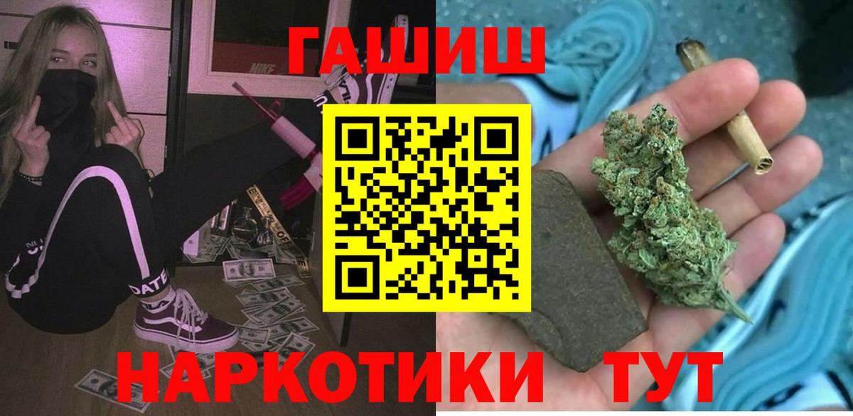MDMA  НБОМе  Alpha PVP  Бийск  Вход с VPN  COCAIN  МЕФ  Конопля  Ляпка 