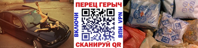 купить  сайты  мориарти наркотические препараты  Героин хмурый  Бийск 