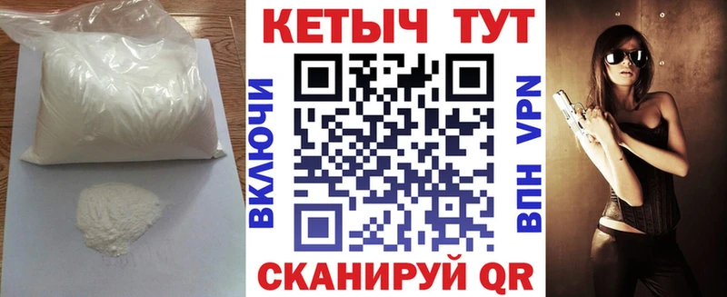 Кетамин VHQ  MEGA ССЫЛКА  Бийск 