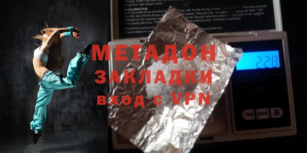 гашик Нязепетровск