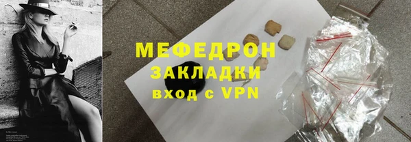 гашик Нязепетровск
