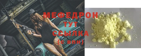 каннабис Нягань
