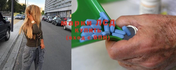 гашик Нязепетровск
