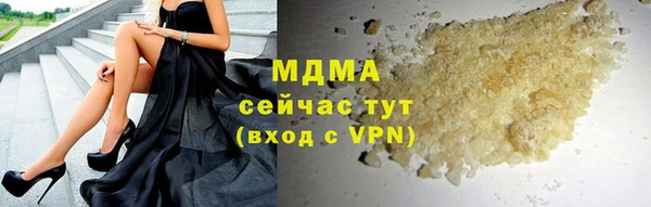 каннабис Нягань
