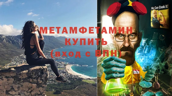 спиды Бугульма