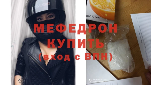 гашик Нязепетровск