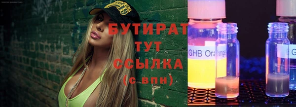 ешки Осинники