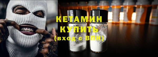 гашик Нязепетровск