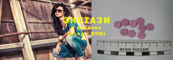 ПСИЛОЦИБИНОВЫЕ ГРИБЫ Няндома