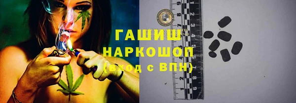 ПСИЛОЦИБИНОВЫЕ ГРИБЫ Няндома