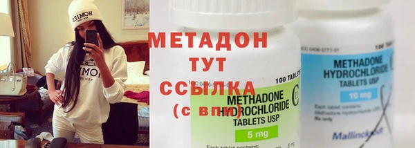 каннабис Нягань