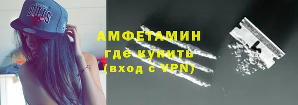 гашик Нязепетровск