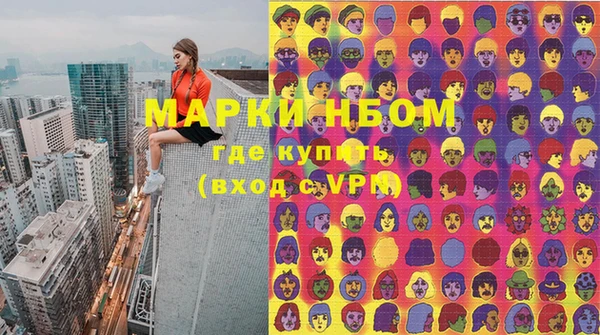 гашик Нязепетровск