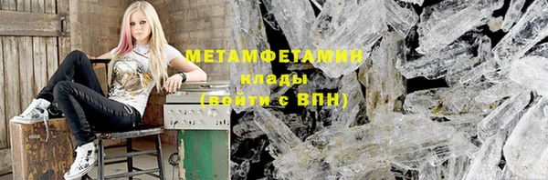 каннабис Нягань