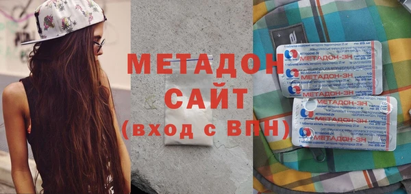 гашик Нязепетровск