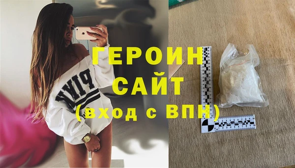 каннабис Нягань