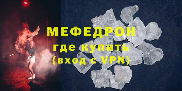 гашик Нязепетровск
