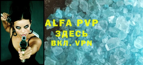 гашик Нязепетровск
