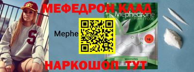 прущая мука Балаково