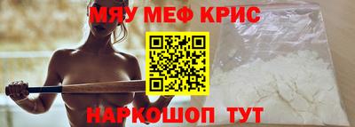 стафф Беслан