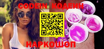 молекула духа Гатчина