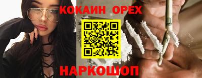 гидра Азнакаево
