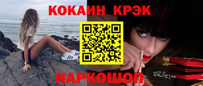 стафф Беслан