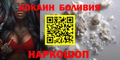 ПСИЛОЦИБИНОВЫЕ ГРИБЫ Берёзовский