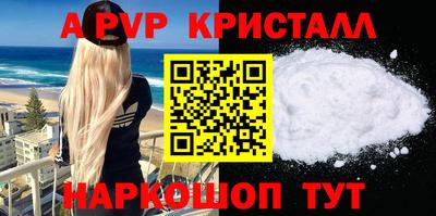 стафф Беслан