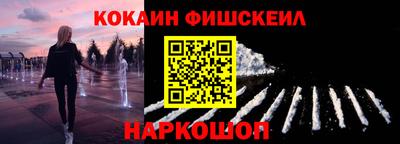 стафф Беслан