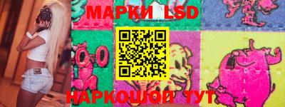 гидра Балашиха