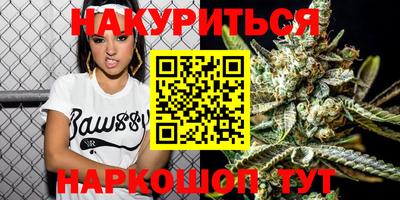 стафф Беслан