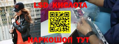 гидропоника Балахна