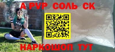 гидра Балашиха
