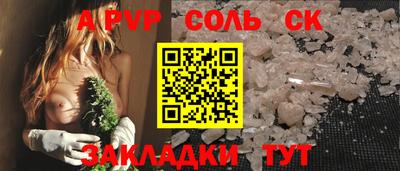 гидра Балашиха