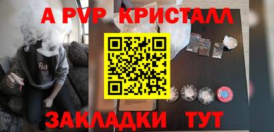 стафф Беслан