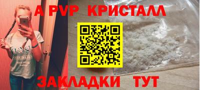 гидра Балашиха