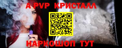 гидра Балашиха