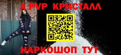 гидра Балашиха