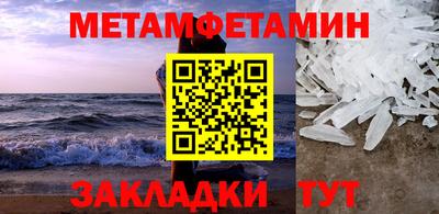 прущая мука Балаково